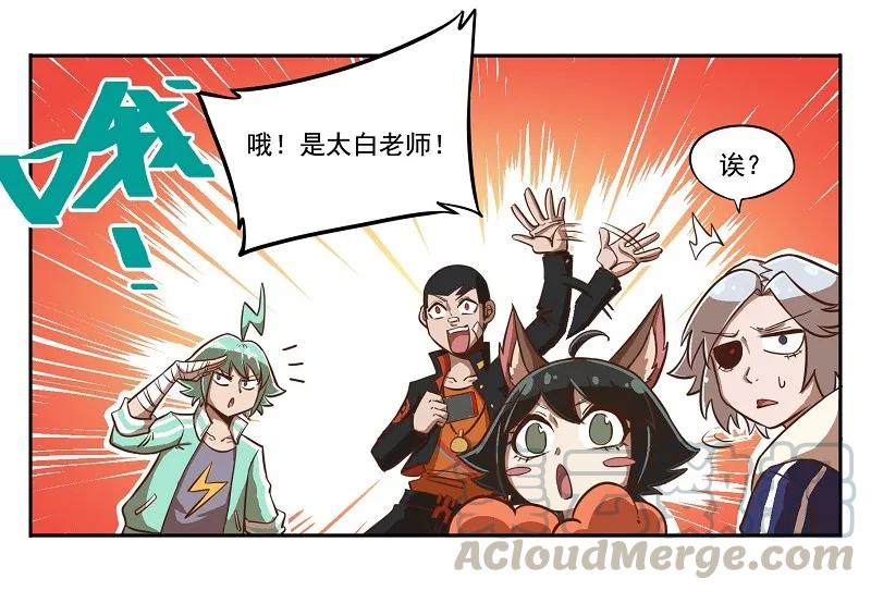 番外07 该来的躲不掉4
