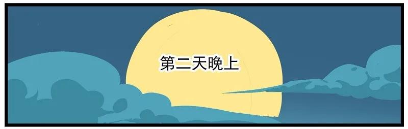 波澜03 相见很难3
