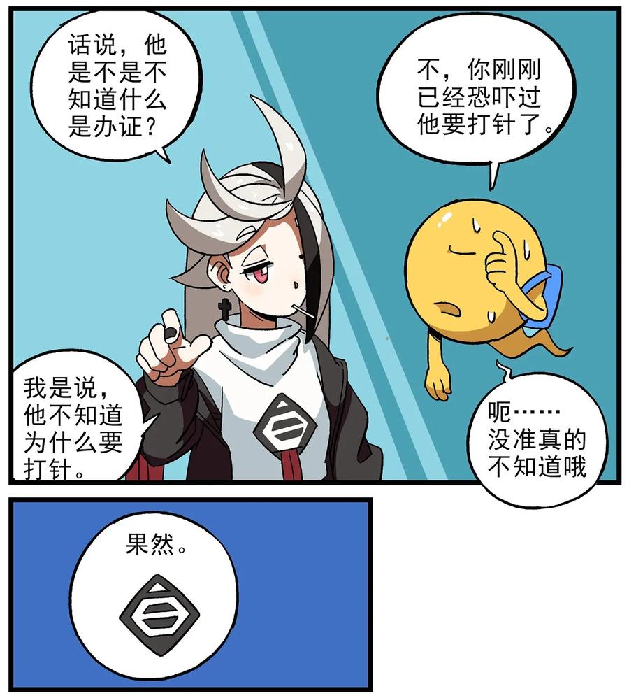清明05 清明时节-5-通行证3