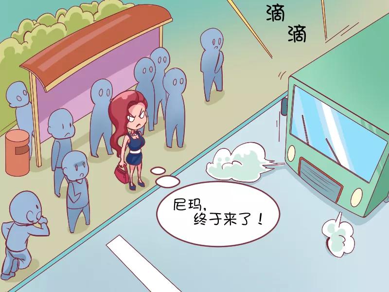 第488话 跪求上车1