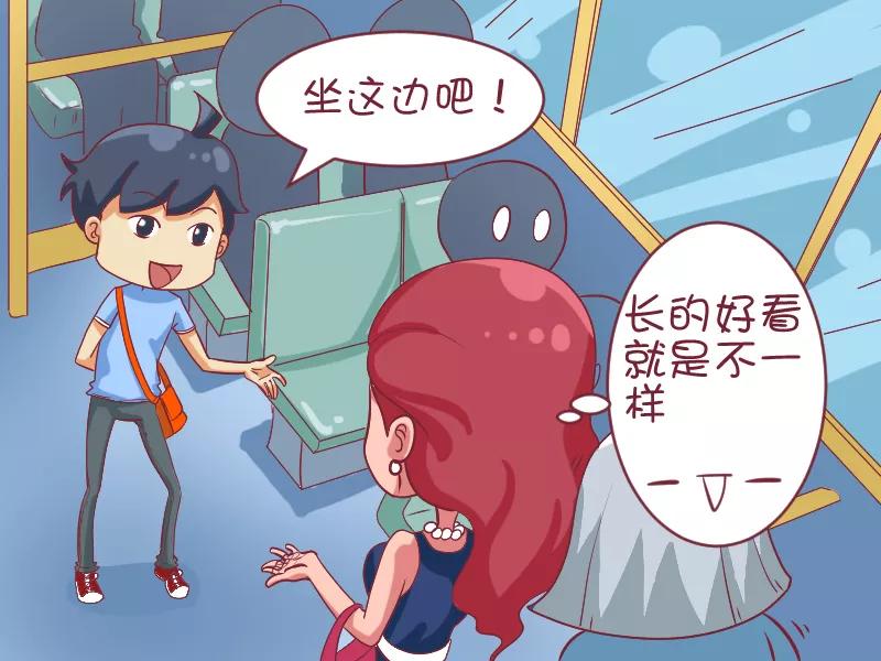 第486话 公交卡闹剧3