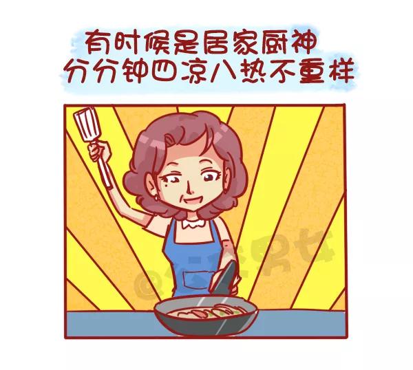 第487话 女神我爱礼3