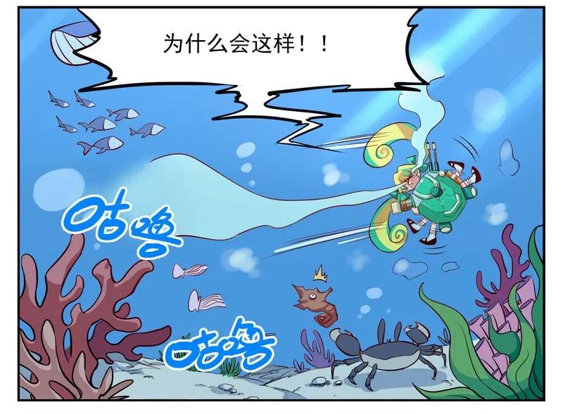 盛典01 学园祭01-一语成谶3