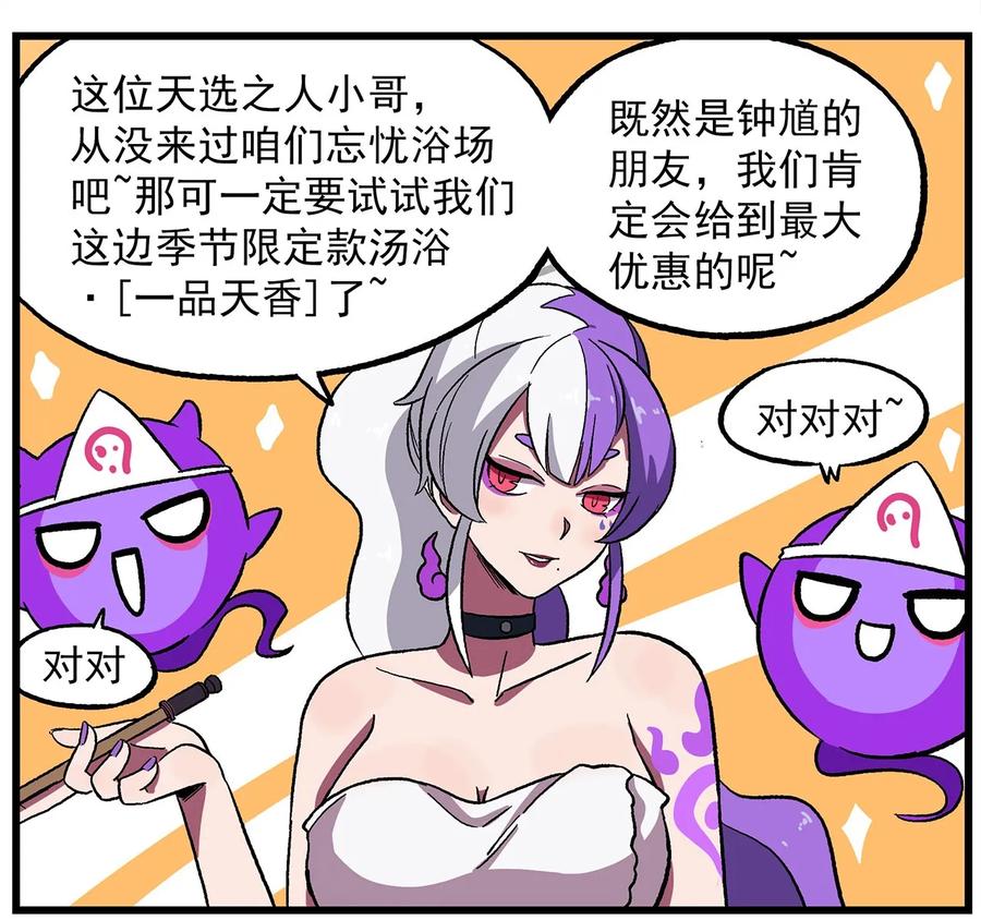 清明10 清明时节-10-特别服务1