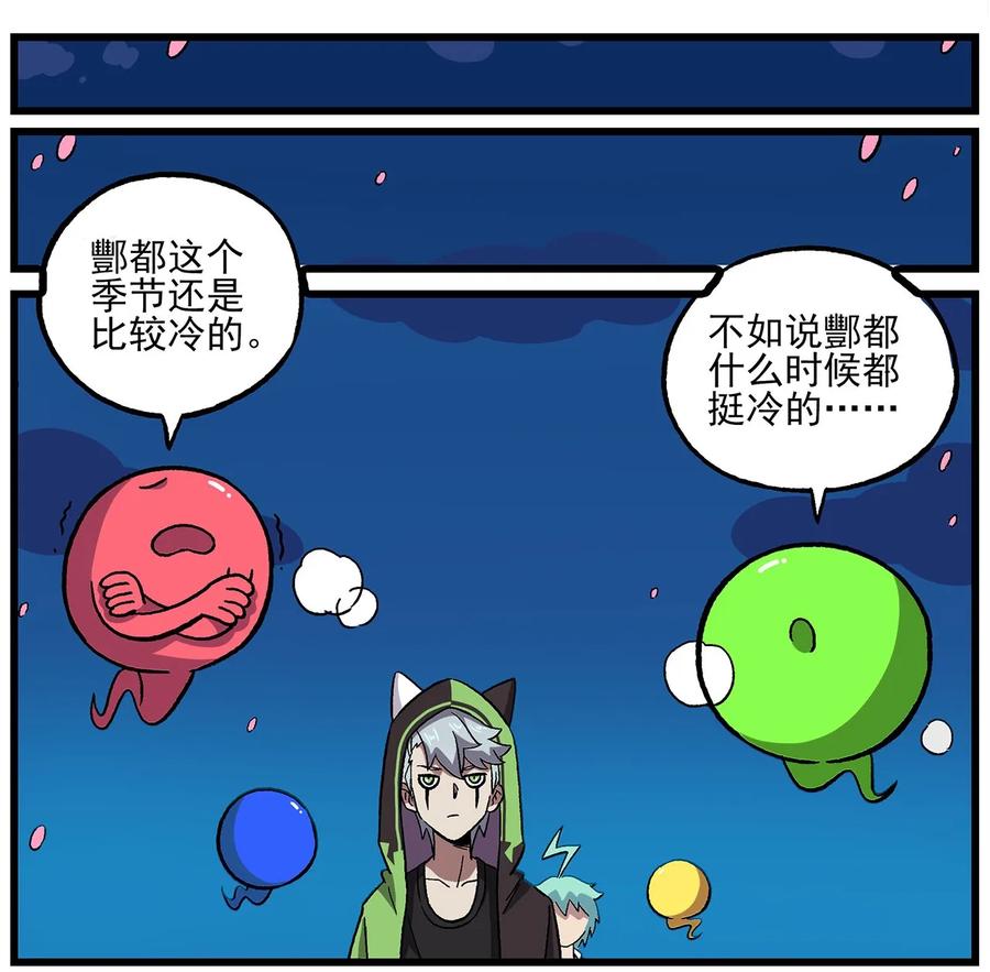 清明09 清明时节-9-忘忧温泉1