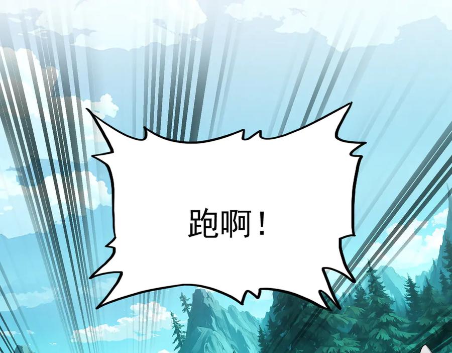 第686话 圣兵3