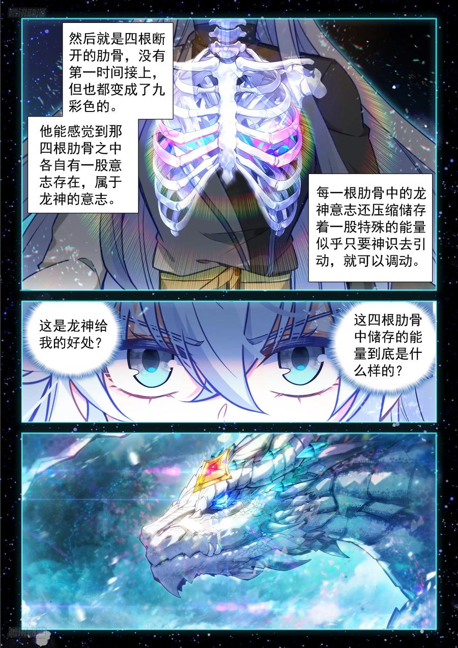 让他们误会好了1