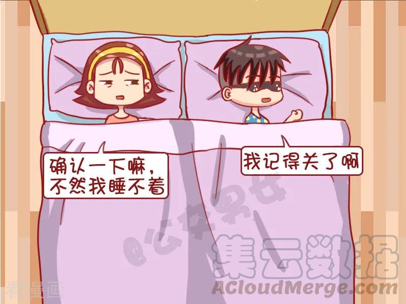 第1249话 想喝水2