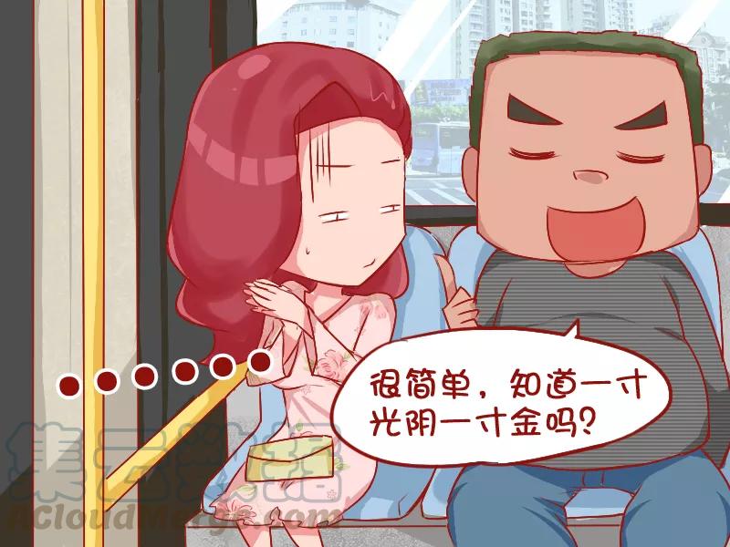 第760话 挥金如土4