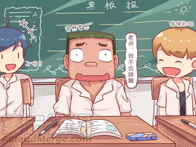 第761话 男子气概2