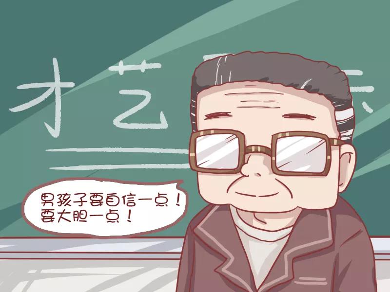 第761话 男子气概3
