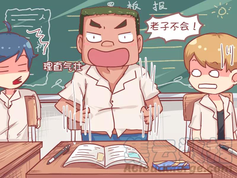 第761话 男子气概4