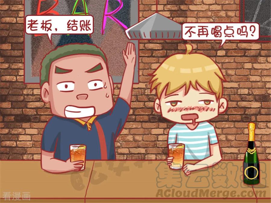 第1276话 结账4