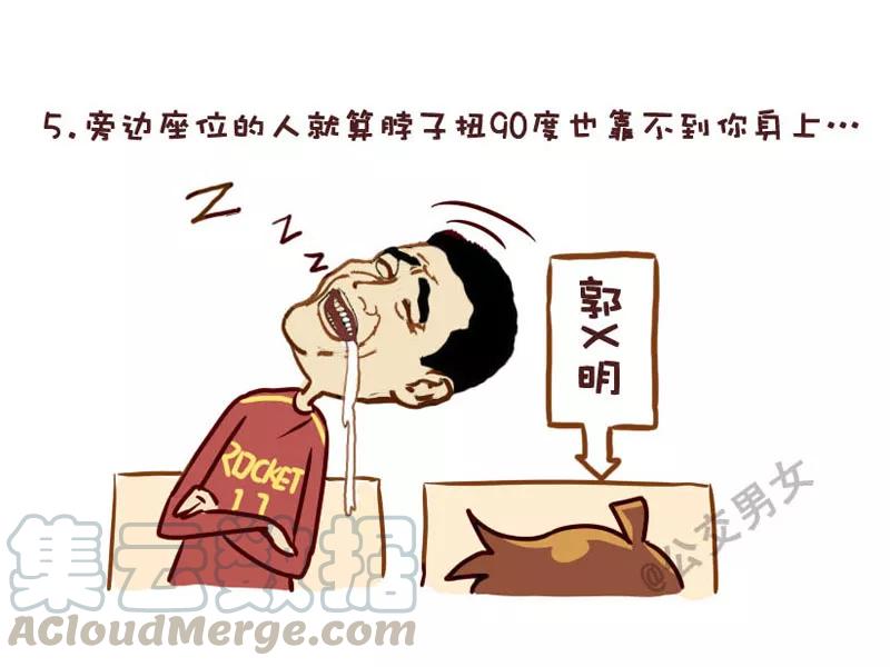 第237话 矮个子挤公交的体验4