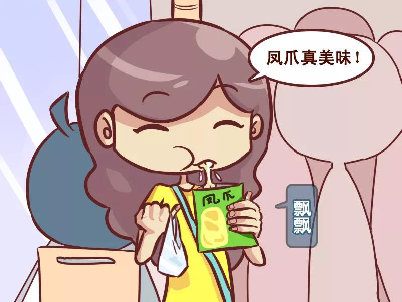 第236话 吃货飘飘1