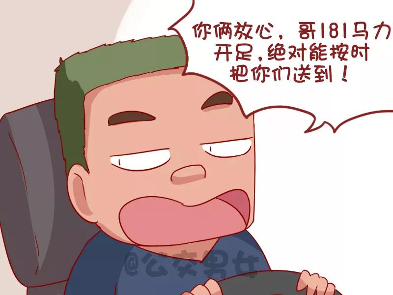 第986话 准时送到3