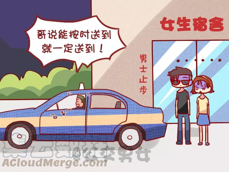 第986话 准时送到4