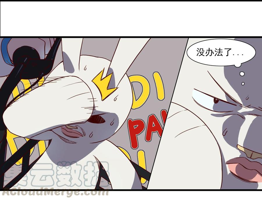 47 0474