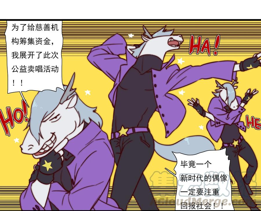 49 0492