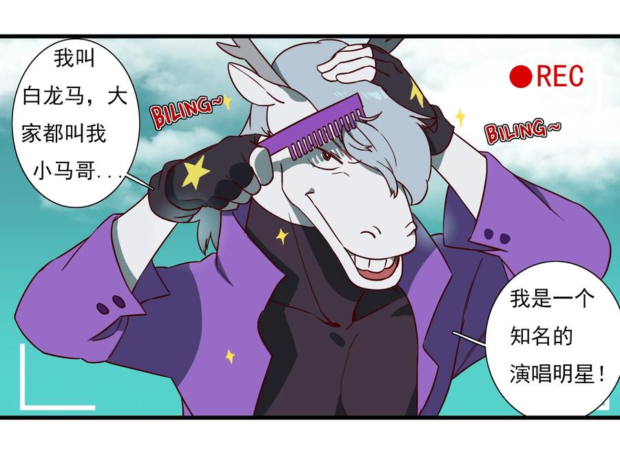 49 0491
