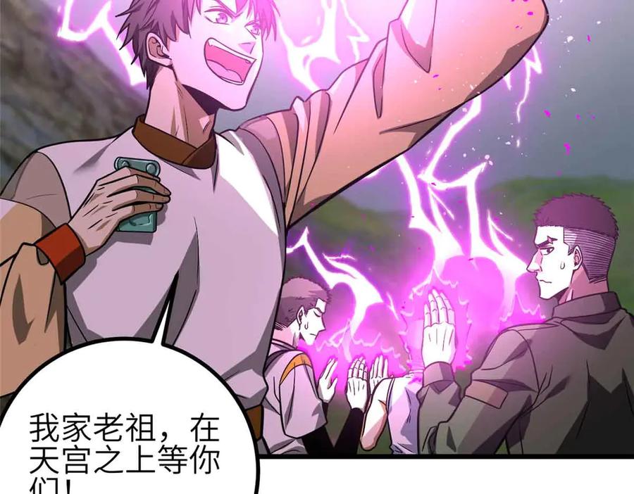 305 我来才是战争的开始！2