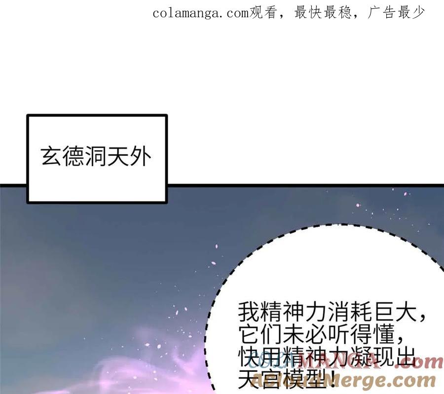 305 我来才是战争的开始！0