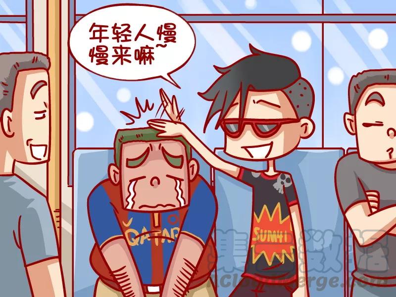 第372话 有志青年2