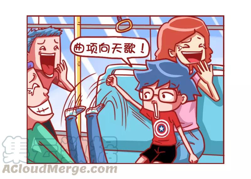 第513话 敏感的学霸4