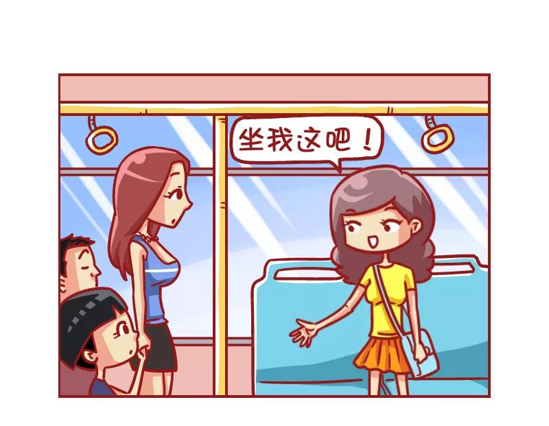 第515话 让座の烦恼1