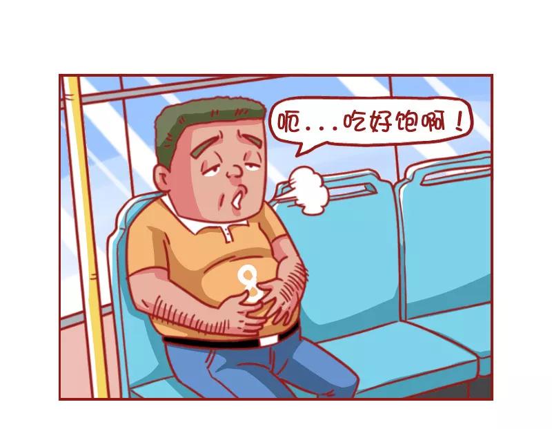 第513话 敏感的学霸1