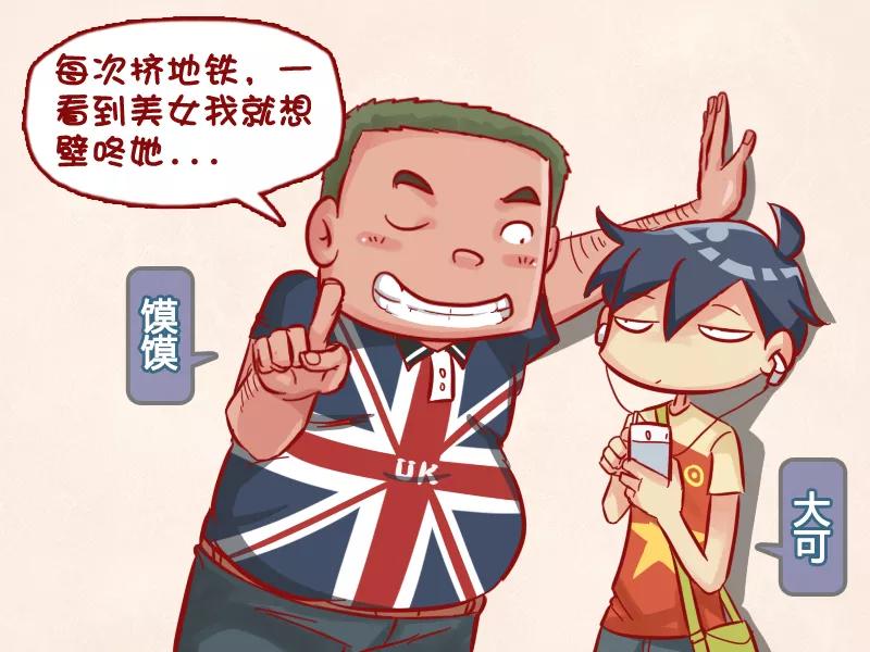 第518话 壁咚1