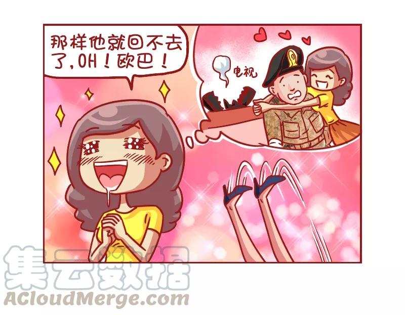 第517话 看脸的世界4