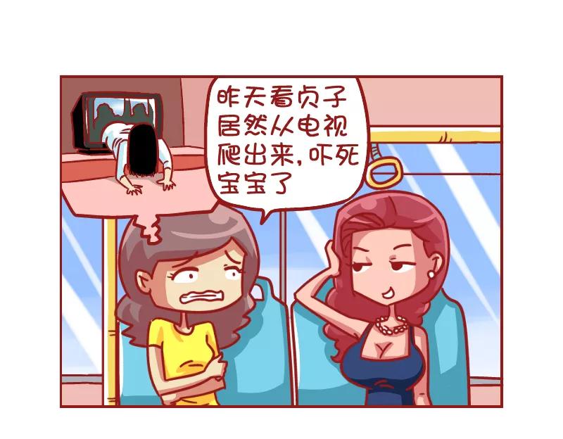 第517话 看脸的世界1
