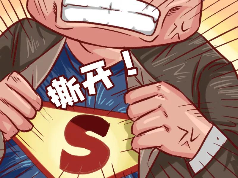 第514话 superman3