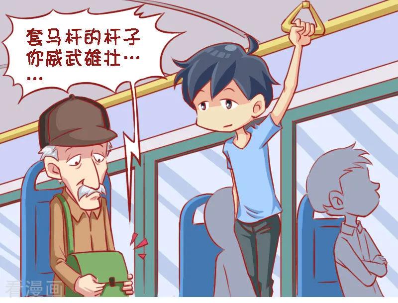 第1257话 大爷接电话1