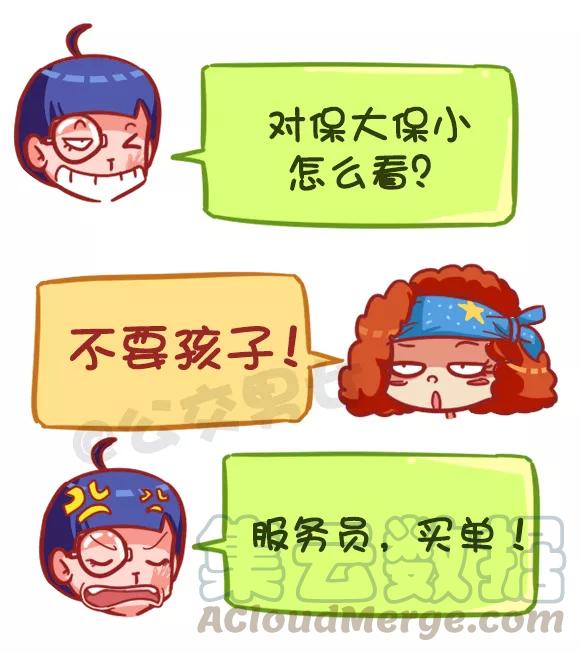 第377话 混不好一顿饭，混的好一生饭4