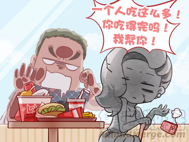 第800话 搭讪4
