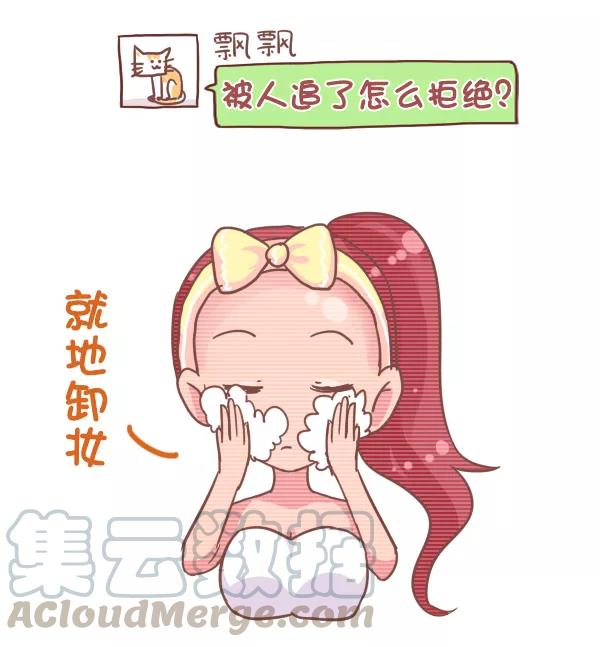第799话 爆笑神回复4