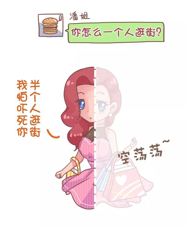 第799话 爆笑神回复3