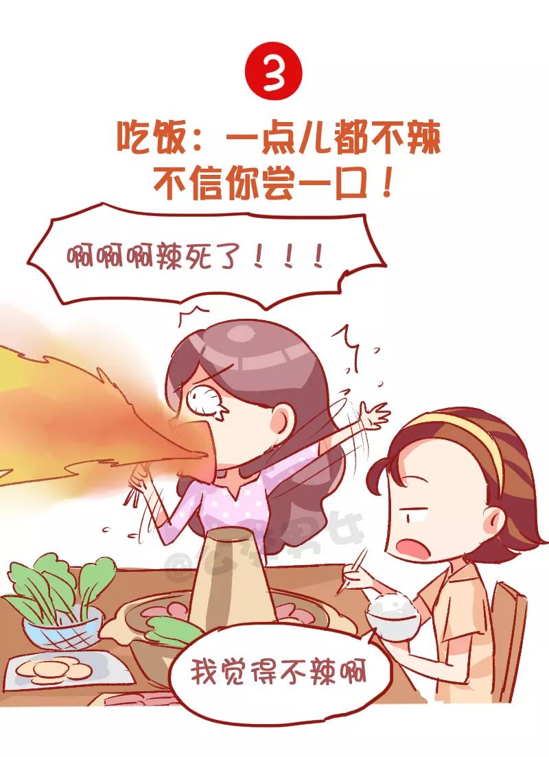 第801话 九大经典谎言3