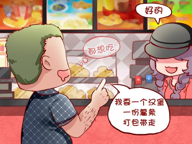 第800话 搭讪1