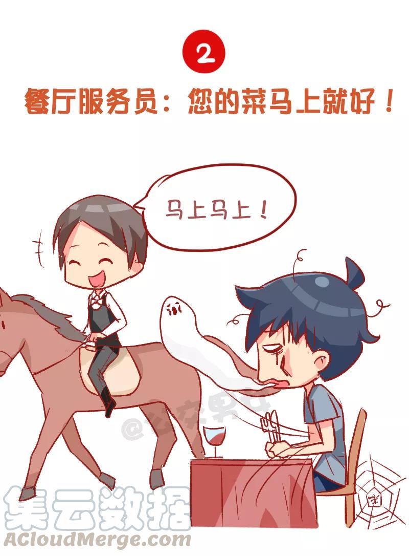 第801话 九大经典谎言2