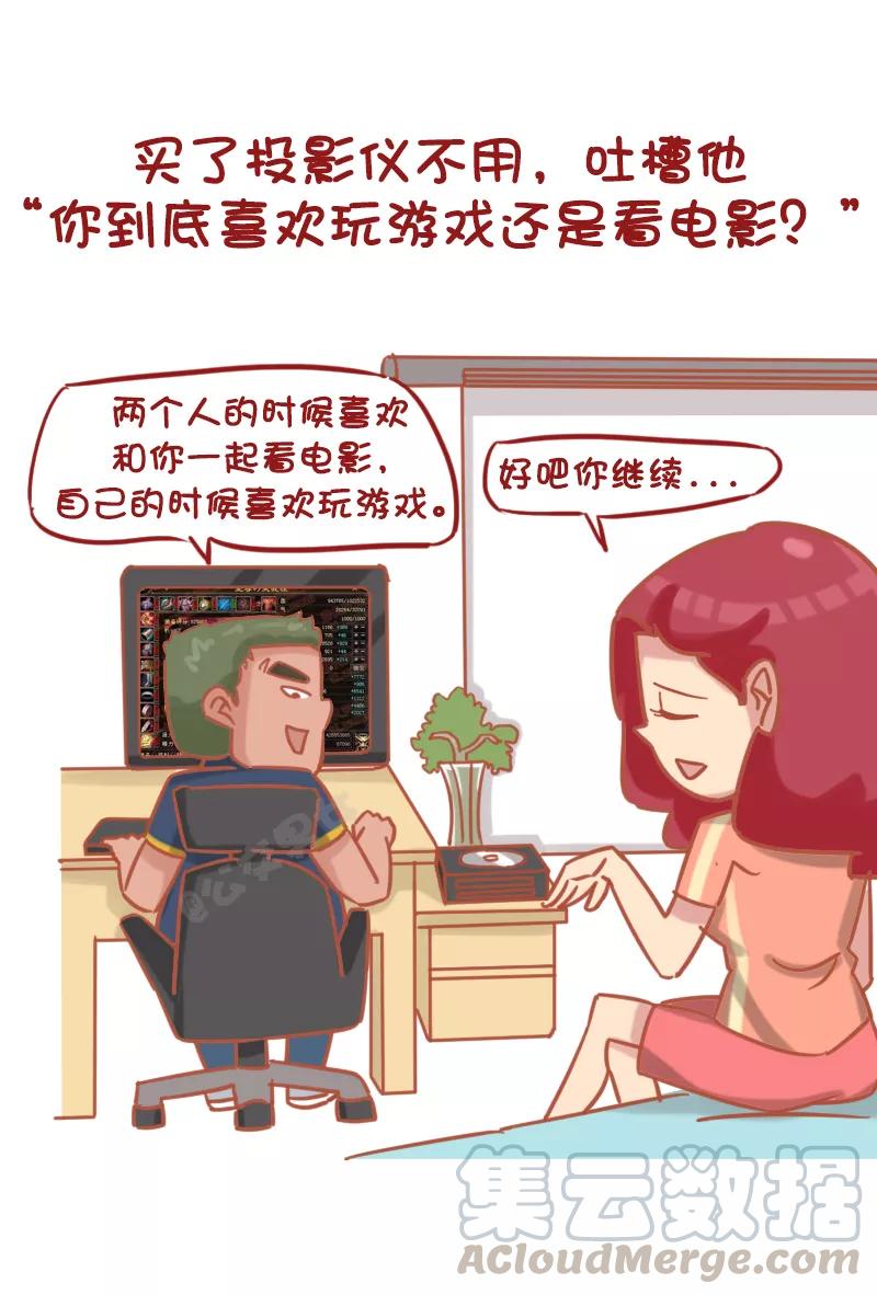 第1174话 如何回答女友的问题才能活的更长久2