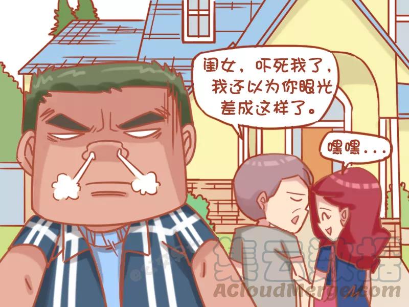 第1172话 灵机一动4