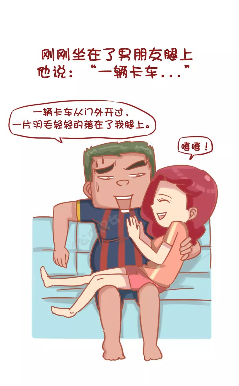 第1174话 如何回答女友的问题才能活的更长久3