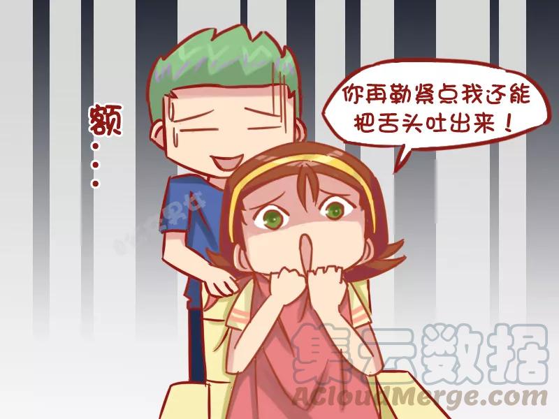 第1169话 眼睛大4