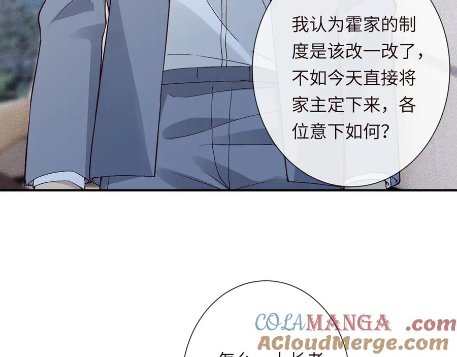 第356 大人，时代变了4