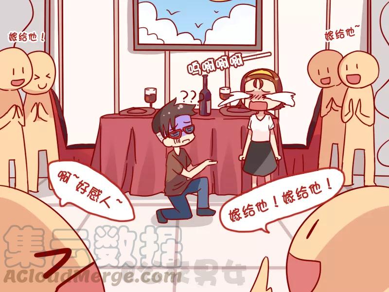 第1091话 强势围观4
