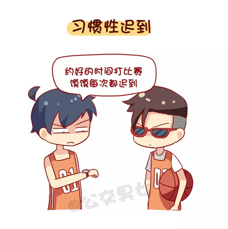 第1093话 你会因为什么全盘否定一个人3