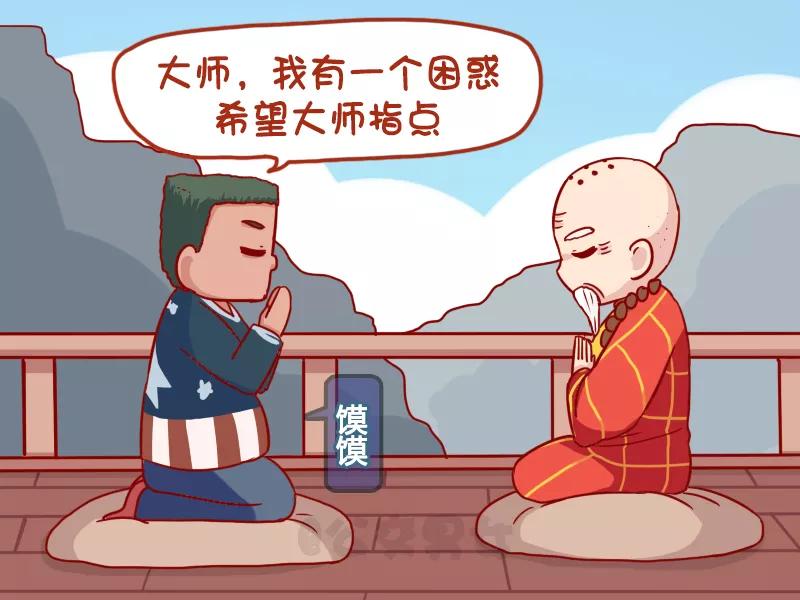 第1089话 浪子的困惑1